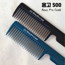 홍고 500 커트빗 소문난빗 바리깡빗 클리퍼빗, 블랙, 1개