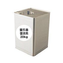 영남상사몰드용 겔코트 20kg/색상주문제작/이소타입/frp보수영남상사, ★몰드용 겔코트 20kg 왁스-스프레이용-투명