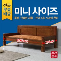추천 향토소파 인기순위 TOP100 제품