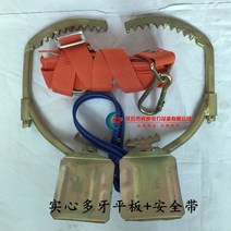 나무타는 공구 벌목 미끄럼 방지 승목기 등목기 고급 승족기 스파이크 신발, 250형 멀티태블릿+원터치 안전벨트