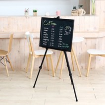 높이조절 블랙보드스탠드 매장 홍보용칠판 야외 거치대