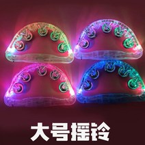 파티쇼 노래방 LED 탬버린 22cm, 랜덤 발송, 16개입