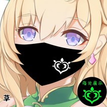 애니메이션 야광 마스크 호도각청 콜리 원소캐릭터 마스크