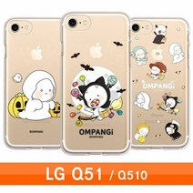 [KT알파쇼핑]LG Q51 옴팡e 할로 투명젤 Q510 케이스