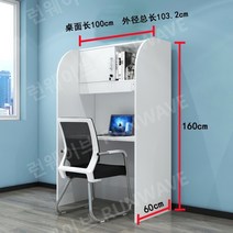 스터디카페책상 스터디룸 공부방책상 집중력 대학생 집 1인실, B