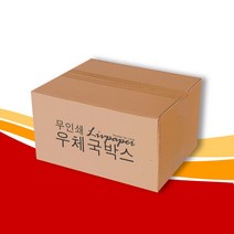 리브페이퍼 박스 1호 2호 3호 4호 5호 종이상자 택배박스 골판지 포장, 우체국박스 1호 60장