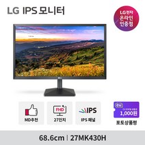 LG전자 68.6 cm 27MK430H FHD 프리싱크 IPS 모니터, 무료택배배송