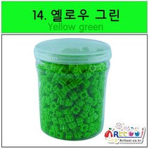 아트툴 레고 쑥쑥 디폼블럭 8mm 약 1100 EA 리필 벌크 케이스 27컬러 (나노블럭), 14_옐로우그린