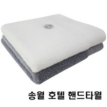 (주)송월타월 호텔컬렉션 클래식36 핸드타올 7장, 1세트, 섞어서7장