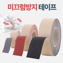 카페 출입구 경사면 논슬립 계단스티커 복도계단 논슬립패드 생활잡화 가정집 생활소품 욕실매트, 일반형 회색10M