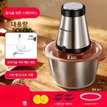 고기 분쇄기 다지기 마늘 주방 분쇄 가는기계 야채, 04.D