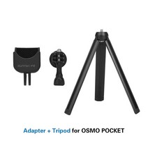 짐벌 pocket camera selfie 스틱 삼각대 홀더 dji osmo dji 2