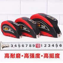 줄자 자동잠금 고무코팅 3미터 5미터 7.5미터 강한내구성 강철자 택배, C02-5가방 택배, T04-3미터 16mm넓이(자동잠금 줄자)