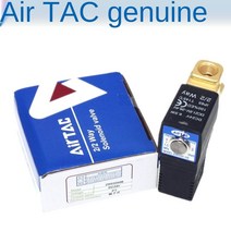 Airtac 2W030-08 2W050-10 15B 유체 제어 밸브 유량 솔레노이드 워터, [06] 2W05010B DC24V 3 poi