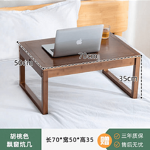 개다리 소반 찻상 교자상 전통 다과상 손님 접이식, 70cm