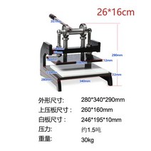 가죽공예 목형 프레스기 수동 원단 재단 가죽