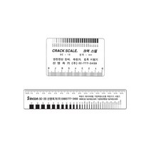 신콘 신콘 크랙스케일 SC-10
