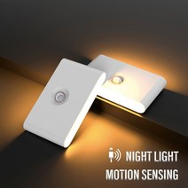벽난로 LED 지능형 센서 야간 조명 무선 USB 충전 모션 센서 벽 조명 침실 복도 캐비, [03]