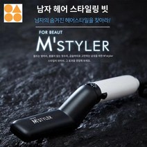 누르기 남자 뜨는머리 고데기 옆머리, 국내 멀티 스트레이트 헤어핀 세대