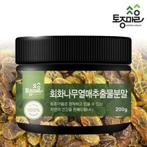 [토종마을]프리미엄 회화나무열매추출분말 200g, 상세설명 참조, 없음