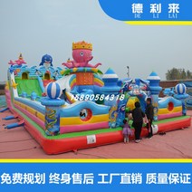 야외 풍선 미끄럼틀 트램펄린 에어쿠션 어린이 성인, A