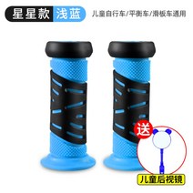 킥보드손잡이 마이크로 킥보드 맥시 미니 손잡이 교체 부품 수리 액세서리 양손 호환 부품, T