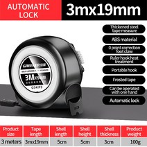 GREENER 휴대용 테이프 측정 3m 5m 10m 가정용 철강 측정 테이프 자동 잠금 링 눈금자 스테인레스 스틸 두꺼운, 3-19