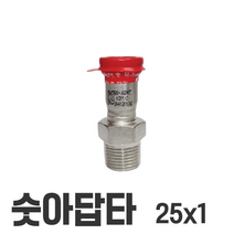 숫아답타 ASM 25*1 25x1 이중링 몰코 조인트 SR SP DS SJ SH JOINT