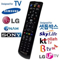 옐로우케이블_TV셋톱박스 통합 만능 리모컨 TV 콘 CATV 핸들 IPTV_옐로우케이블, 옵션_없는상품입니다