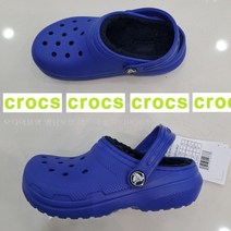 [에스마켓] [편집샵 ]크록스 클래식 라인드 클로그 키즈 207010-4KZ 블루