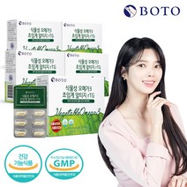 보뚜 식물성 오메가3 초임계 알티지 rTG 30캡슐, 5박스