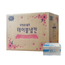 테이블냅킨 1박스(4200매) 일회용종이냅킨 업소용 가정용