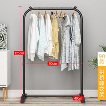 옷걸이대 널다 스탠드 행거 침실 가정용 단봉 식 베란다 빨래 건조대 심플 실내 4098050373, 아치교 타입 90 와이드
