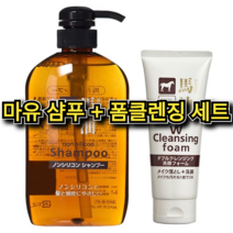 일본 산 고급 마유 클렌징 폼 + 샴푸 세트 저자극 세안 수분 충전 엘라스틴 히알루론산 건조 피부 재생 진정 보습 클렌저 리무버 동백 오일 말 기름 중년 여성 주부 추천 간편 세수, 4세트