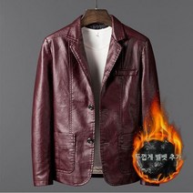 남자 남성 라이더 이태원 가죽 레더 명품 자켓 겨울 정장 재킷