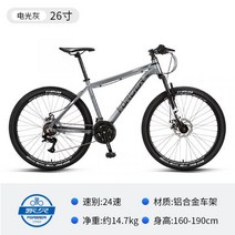 산악 사바파이크 k3 팻바이크 자이언트 giant 펫 SUVD6 몽구스 mtb 유사브롬톤 inch, 26 인치, 24 단  알루미늄 1
