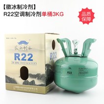 R22 R410 R134 에어컨 냉매 가스 자가 충전, A