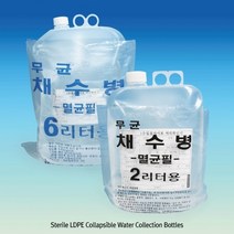 무균채수병 멸균채수병 검체통 1리터 2리터 4리터 6리터 채수병, 4리터 ﻿(65/Cs)