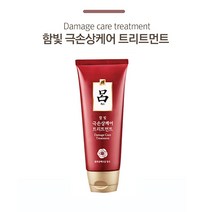 찰랑이는 모발!! 려 함빛극손상케어 트리트먼트180ml 제주 발효동백오일함유, 1개