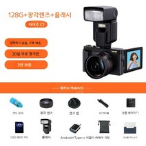입문용카메라 DSLR 디지털 4K 유튜브 고화질 촬영장비 영상 고해상도, 4800만화소+128GSD카드+광각렌즈+플래시