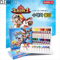 f09 동아 드래곤에그 수채화그림물감 18색 P35731 청주문구/문구세트/초등학생문구세트/초등학생용품/연필세트/초등필통/연필깎이/물감/신학기용품/신학기준비물, 단일 개당 용량