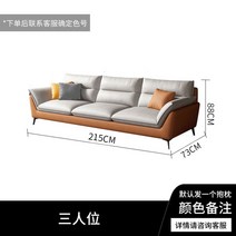 패브릭 쇼파 소파 세트 사무용 이태리 미니멀 기역자, 3인조 자리[215CM]