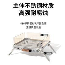 캠핑화목난로 Mobi Garden-접이식 캠프파이어 그릴 바베큐 랙 휴대용 야외 화덕 버너 유리와 캠핑