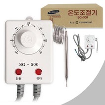 [에스와이티] 세기 온도조절기SG-500 열선센서 동파방지 온도감지기 _2204059EA, coupang 1, coupang 본상품선택