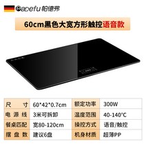 접이식인덕션 가열 전기레인지 보온 가정용 보관용이 220v 이동식 겨울식탁 보드 휴대용식탁, 60x42(음성 +16개 기능 + 슬림 바디