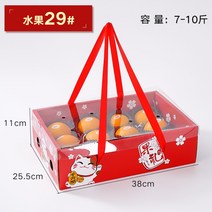 과일 포장박스 대형 리본 선물박스 프로포즈 디저트 기념일, 과일 29호