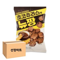 Szmart 마켓 초코츄러스맛 뉴짱 110g 12개 츄러스과자 대용량 여행 대절버스 pc방 간식