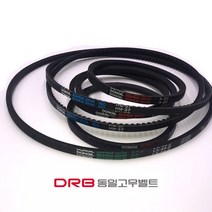 브이밸트 V-BELT 동일고무벨트 공업용벨트 산업용밸트 랩트 A타입 A형 A16-A120, A31