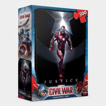 마블 시빌워 - 아이언맨 퍼즐 500pcs