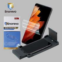 이노레보 갤럭시A7 2017 액정보호필름2매 TPU 자가복원 풀커버 특허등록 부착기 DUST FREE, 1개